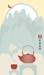茶文化            