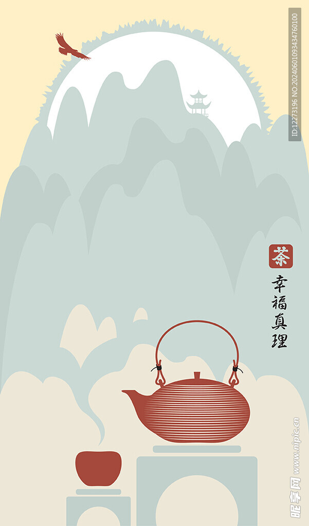 茶文化            