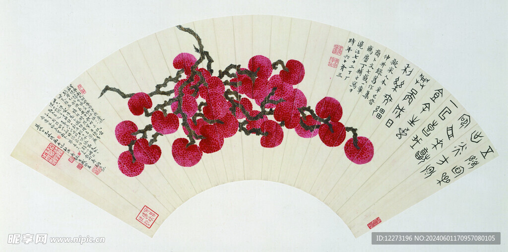 名家扇面           