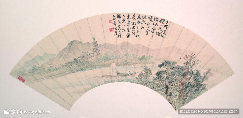 名家扇面           