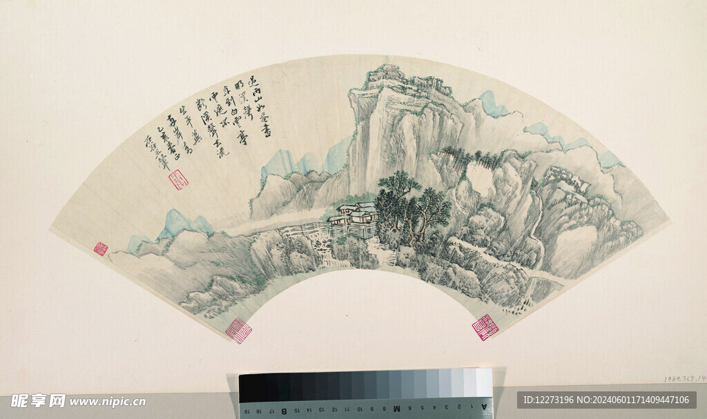名家扇面           