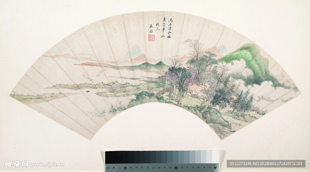 名家扇面           
