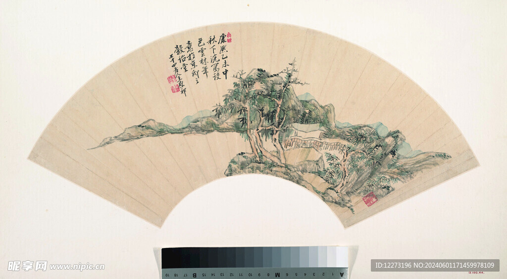 名家扇面           