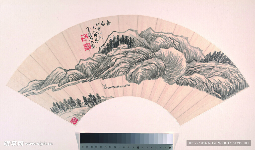 名家扇面           