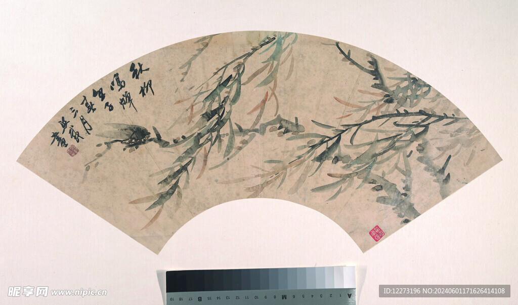 名家扇面           