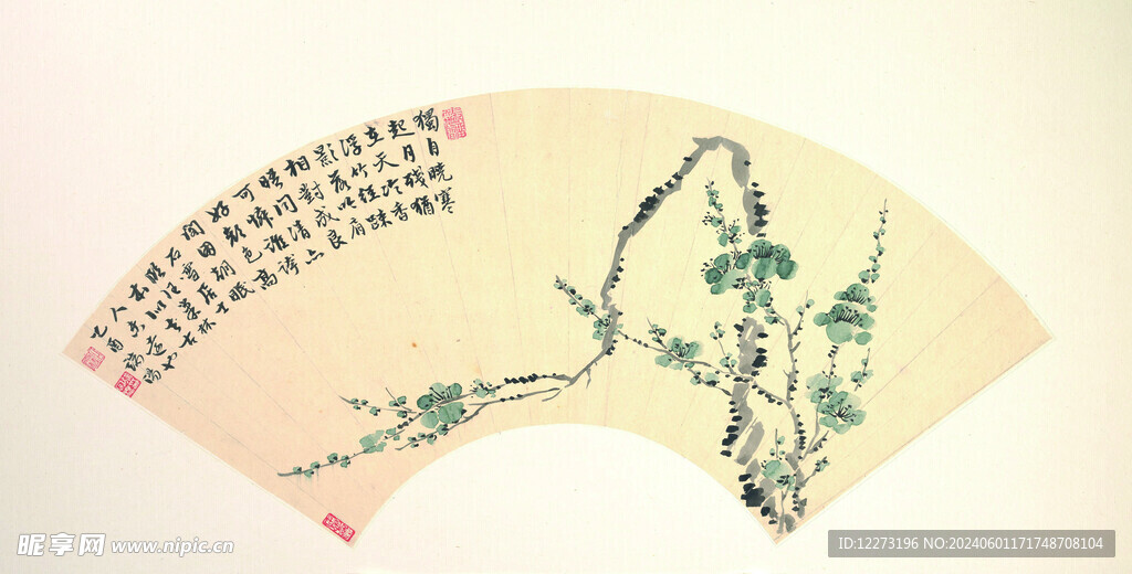 名家扇面           
