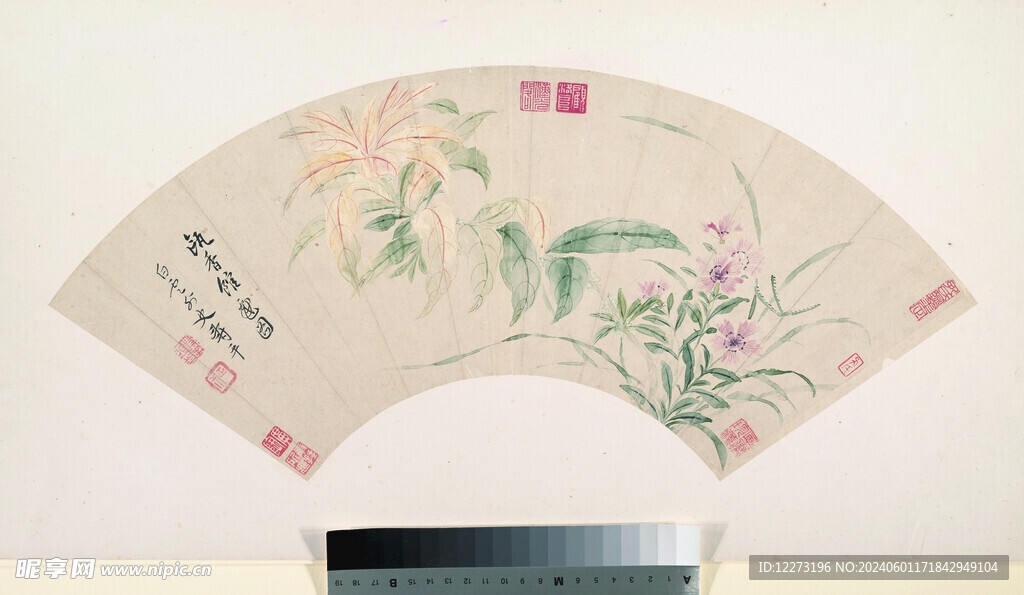 名家扇面           