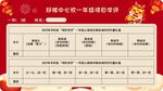 项目学评卡