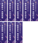 会旗