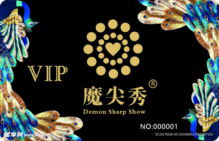 魔尖秀  VIP