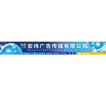 门头广告