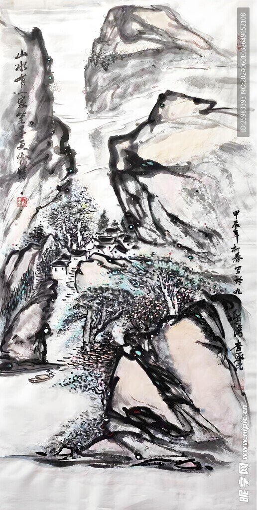 山水画