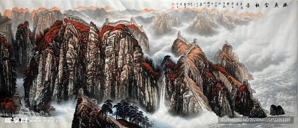 山水画