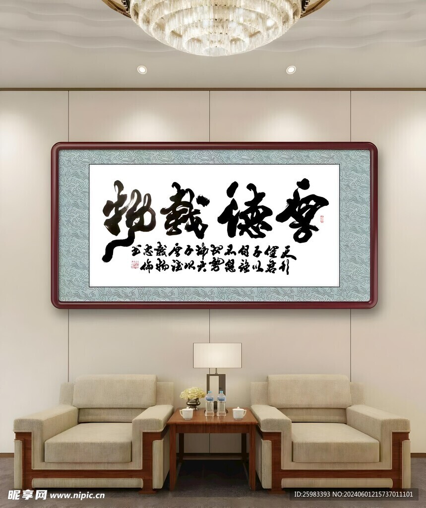 客厅
