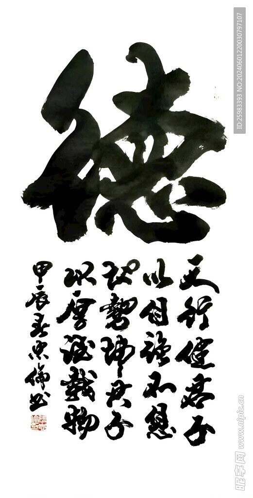 书法