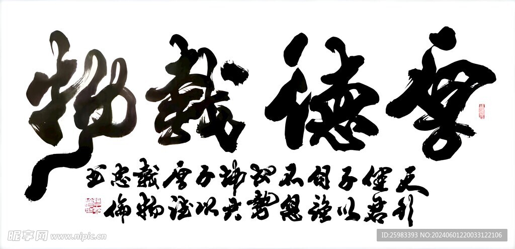 书法