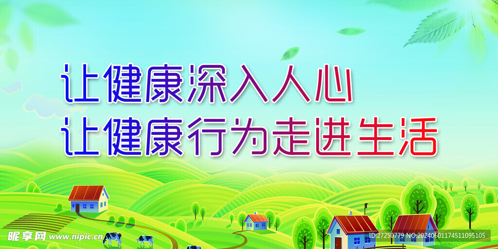 看板