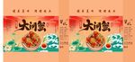 大闸蟹包装图