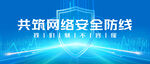 网络公众号首图