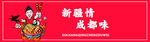 串串