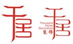 千居装饰标志