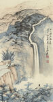 张大千 山水画