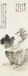 张大千 山水画