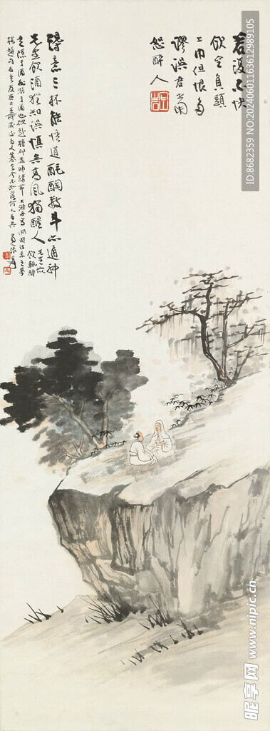 张大千 山水画