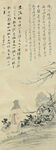 张大千 山水画