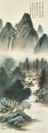 张大千 山水画
