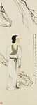 张大千 仕女画