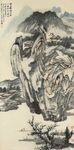 张大千 山水画