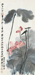 张大千 荷花