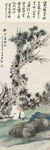 张大千 人物画