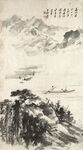 张大千 山水画
