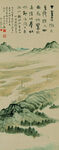 张大千山水画