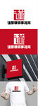 律师事务所标识设计