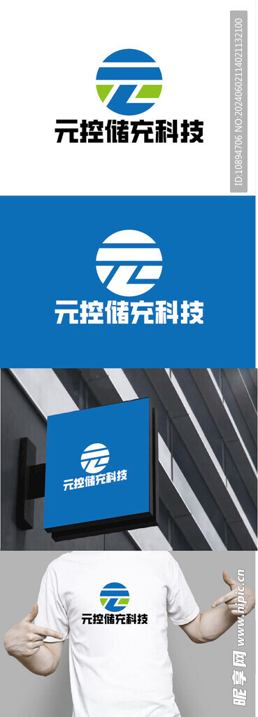 科技标识设计