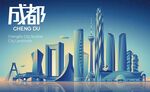成都矢量建筑         