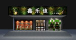 门头效果图