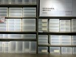 收纳盒