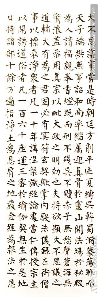 书法