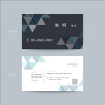 时尚创意名片设计