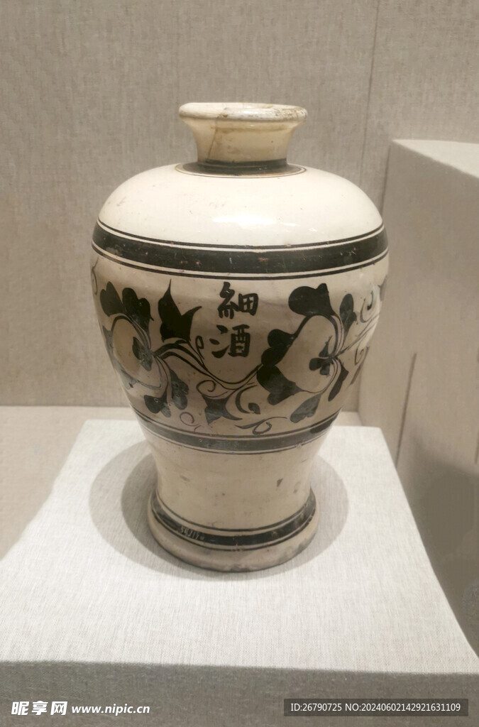 陶瓷