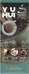 咖啡展架易拉宝海报