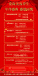 美容养生海报