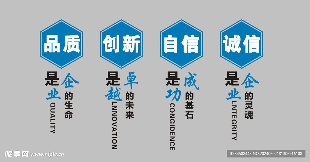 文化墙