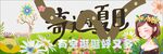奇遇夏日