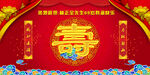 生日海报