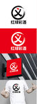 酒业标识设计